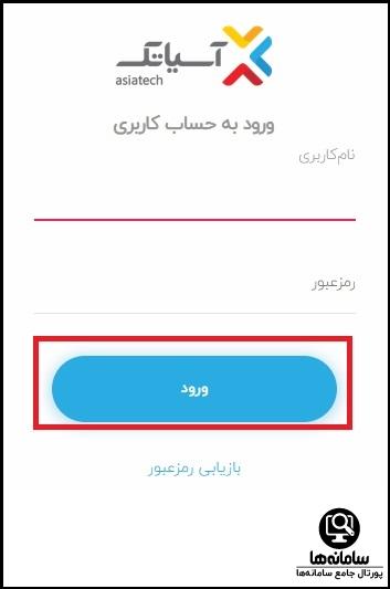 شارژ سریع 1544.ir